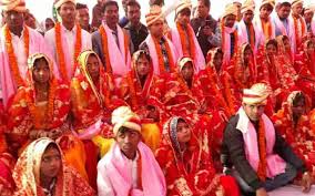 कन्या विवाह योजना