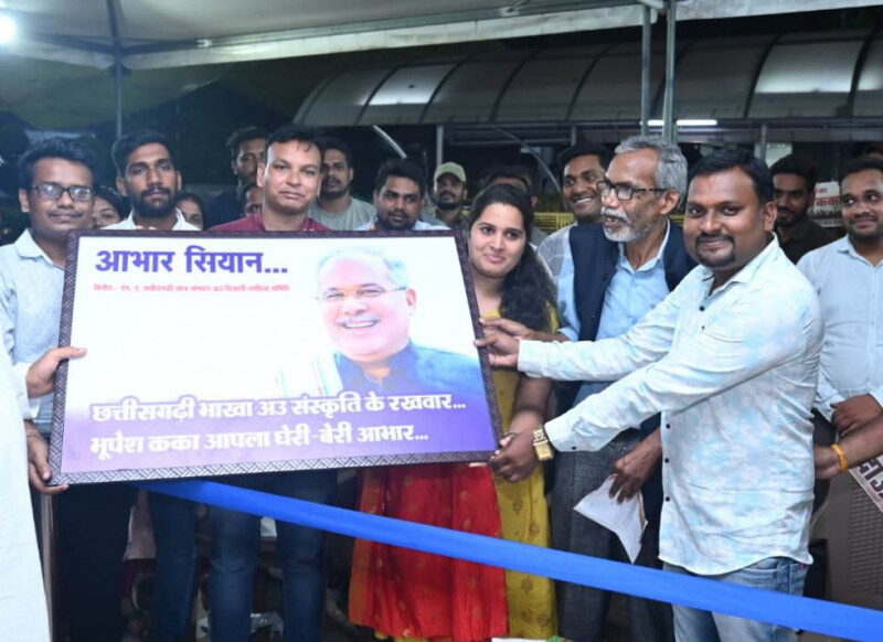 मुख्यमंत्री से छत्तीसगढ़ी भाषा