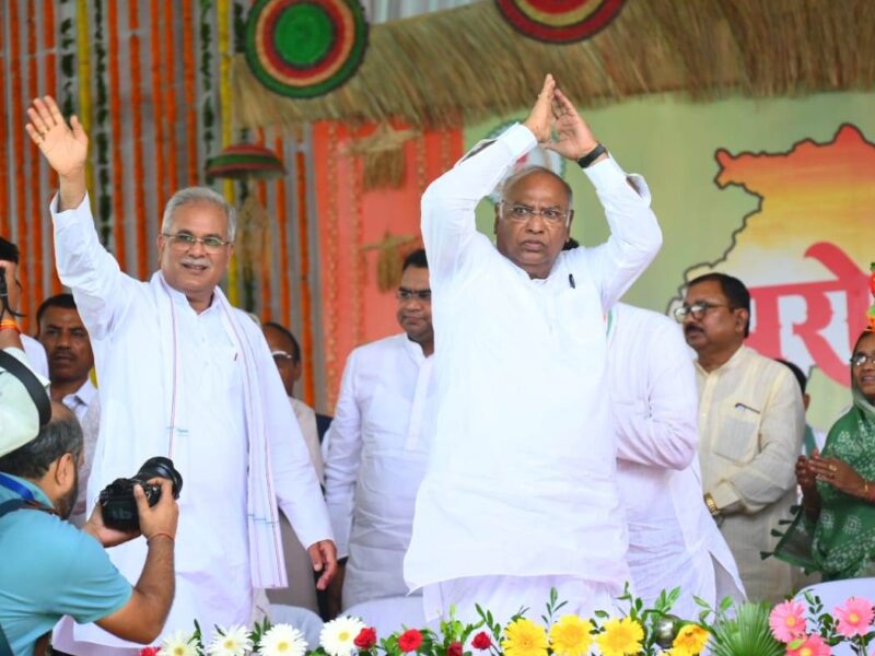 भरोसे का सम्मेलन