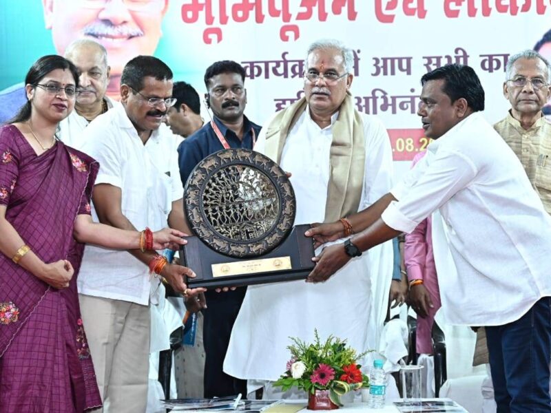 भूमिपूजन