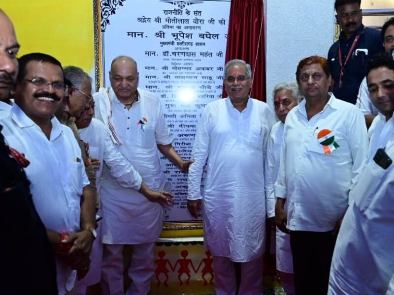 शहीद वीरनारायण सिंह