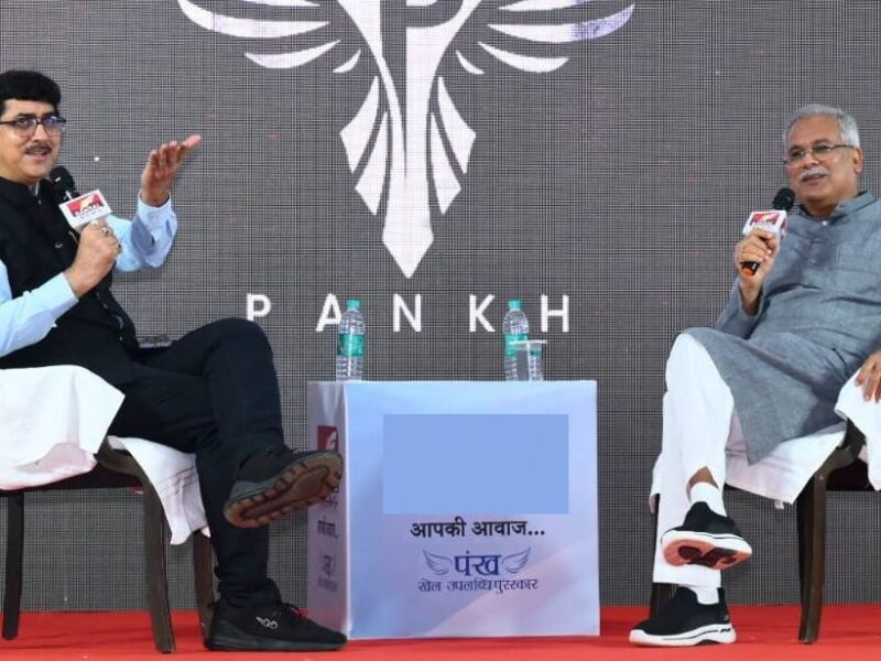 मुख्यमंत्री श्री बघेल