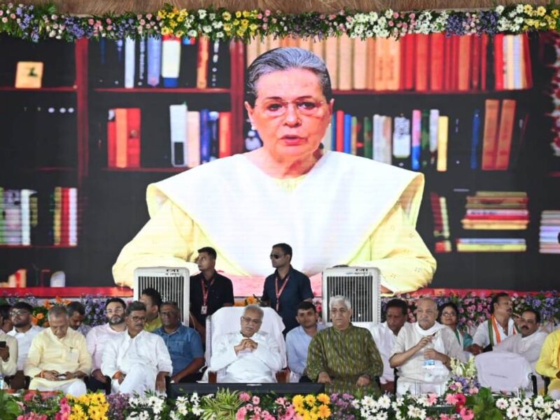 सोनिया गांधी