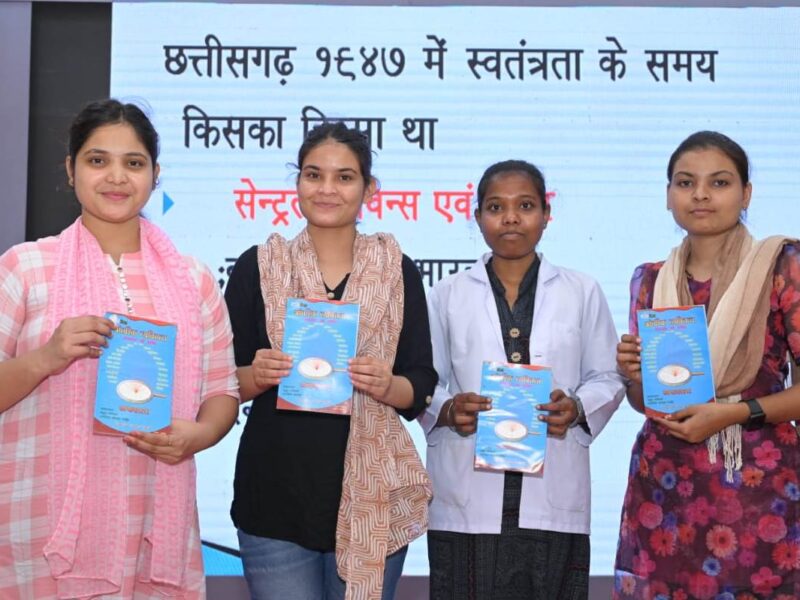 छत्तीसगढ़ सरकार