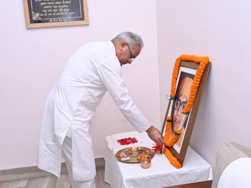 स्वामी आत्मानंद