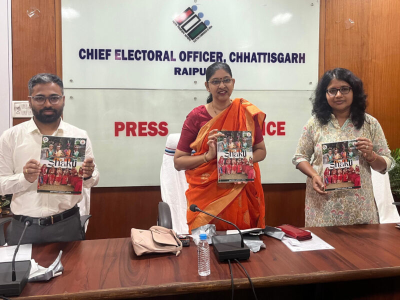 श्रीमती रीना बाबासाहेब