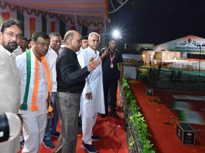 युवा मितान सम्मेलन