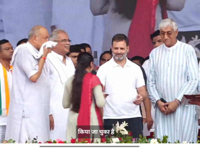 राजीव युवा मितान