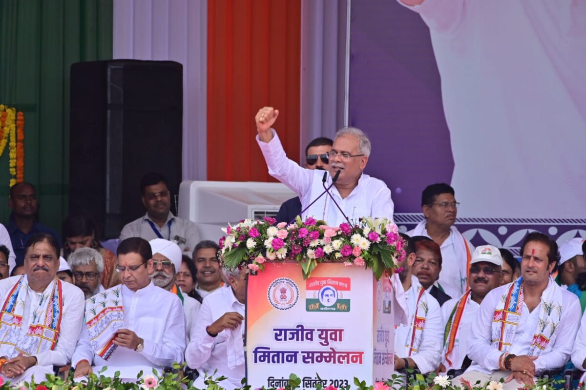 युवा मितान सम्मेलन