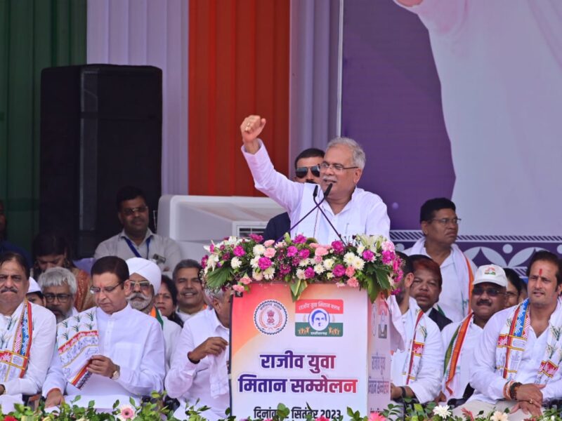 युवा मितान सम्मेलन