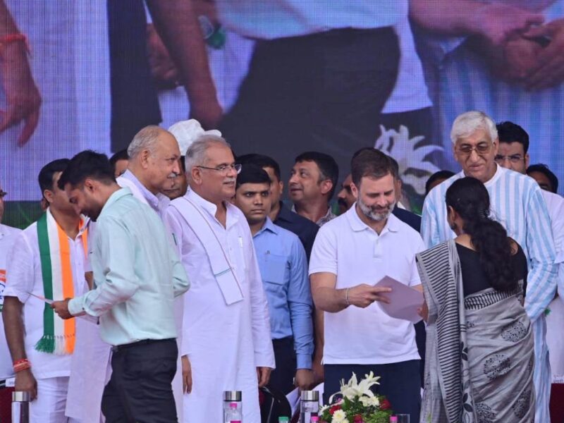 श्री राहुल गांधी