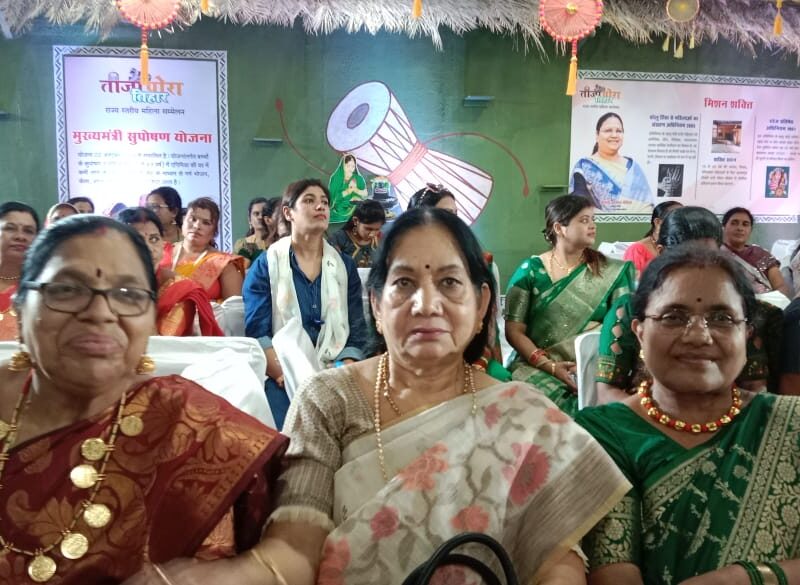 तीजा-पोरा तिहार