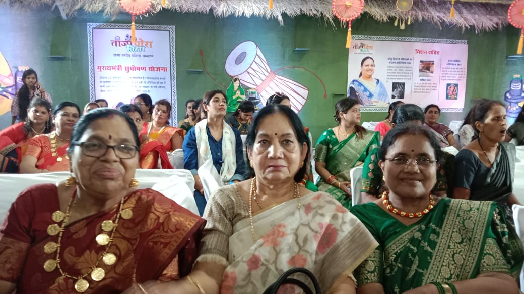 तीजा-पोरा तिहार