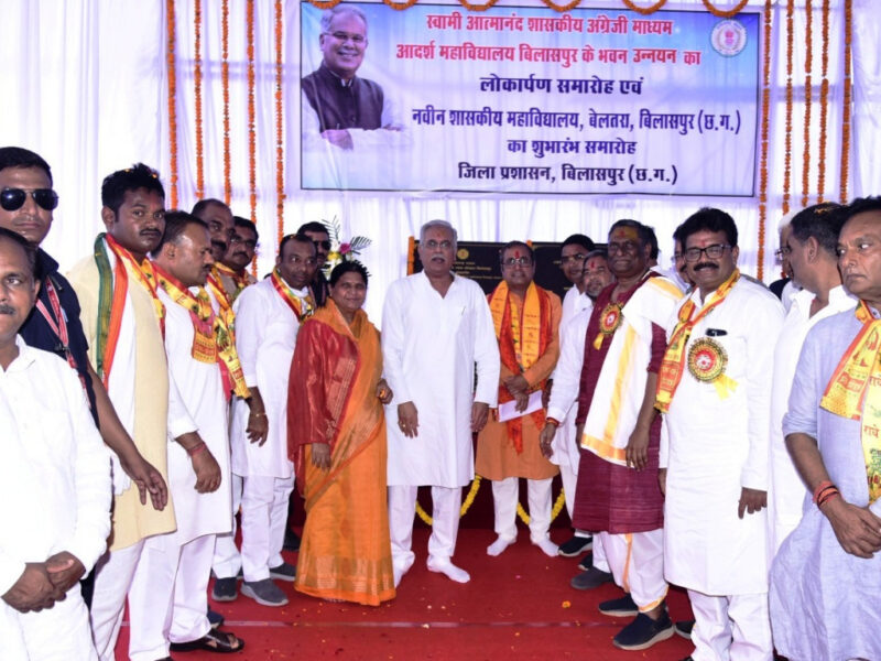 छत्तीसगढ़ी ब्राह्मण विकास