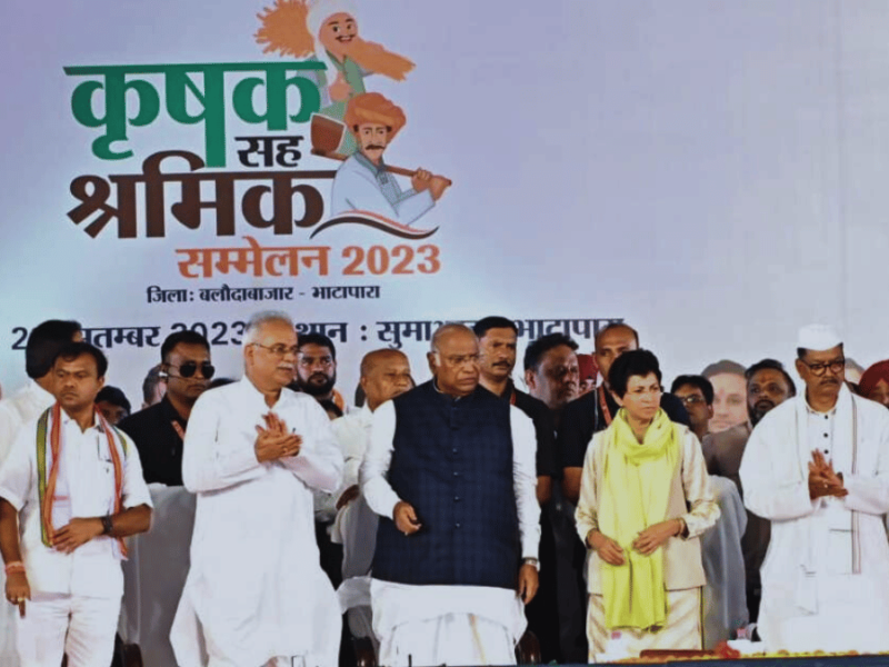 कृषक सह श्रमिक सम्मेलन