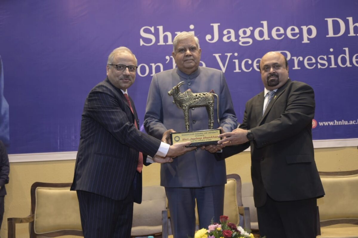 रायपुर में हिदायतुल्लाह