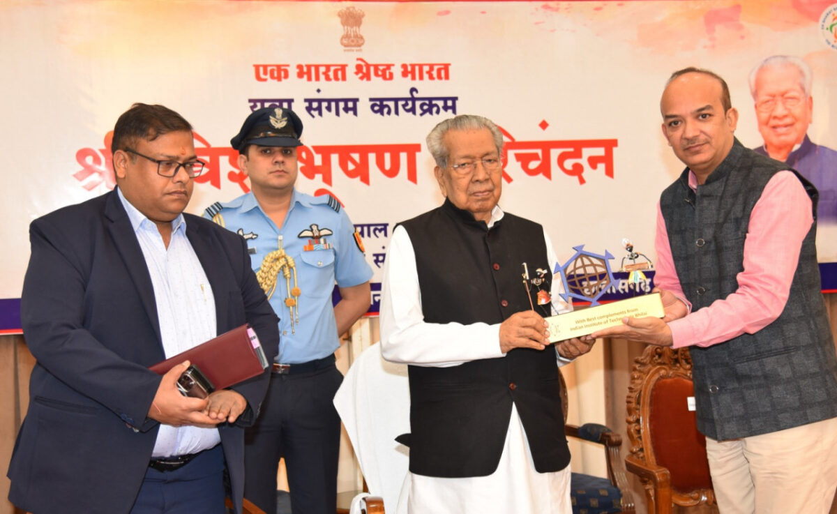 राज्यपाल श्री हरिचंदन