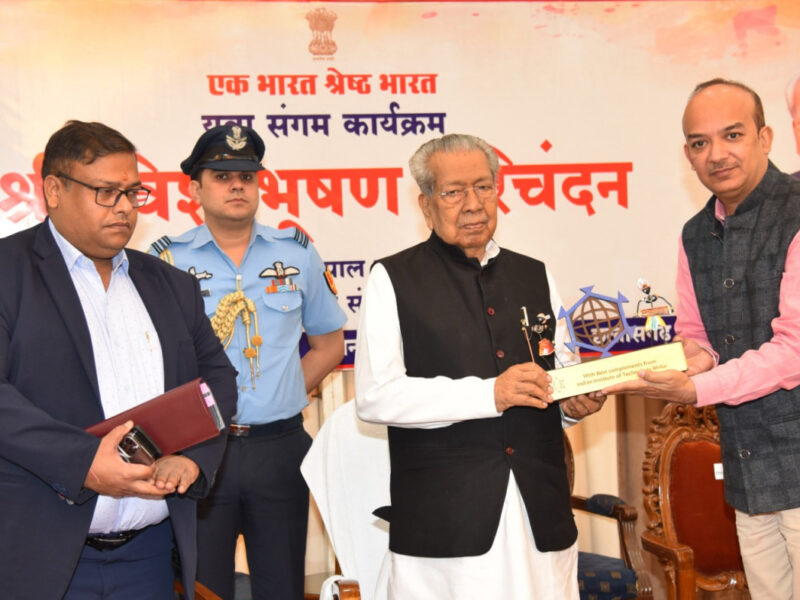 राज्यपाल श्री हरिचंदन