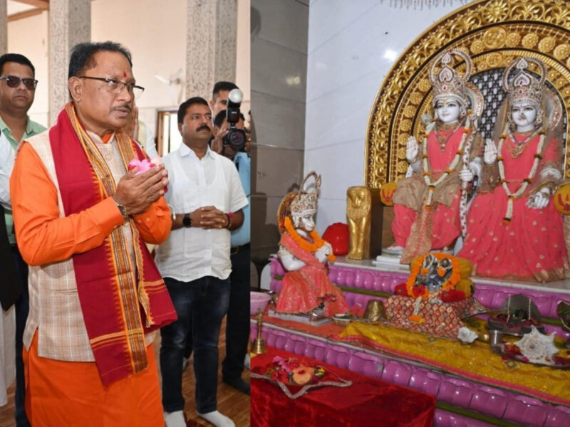 छत्तीसगढ़ मुख्यमंत्री