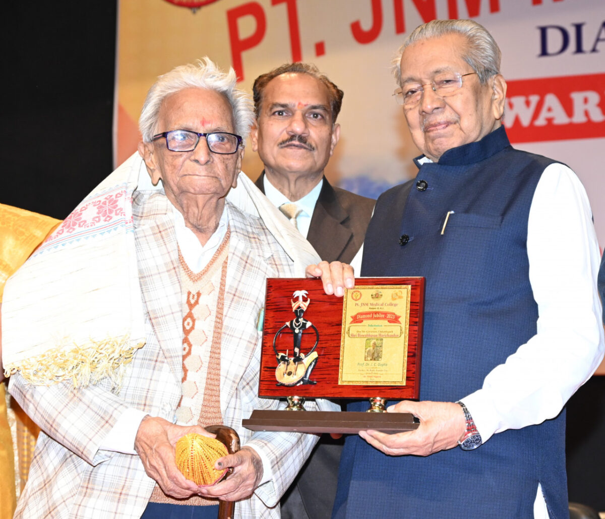 राज्यपाल श्री हरिचंदन