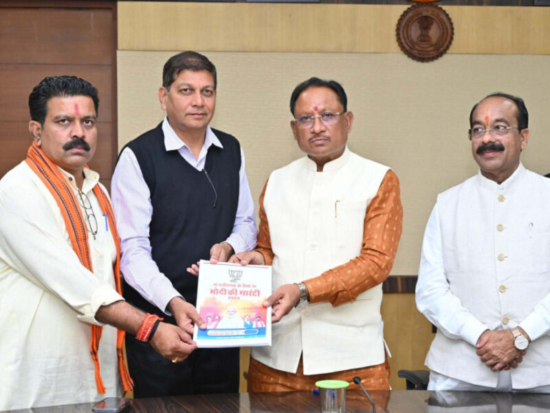 घोषणा पत्र