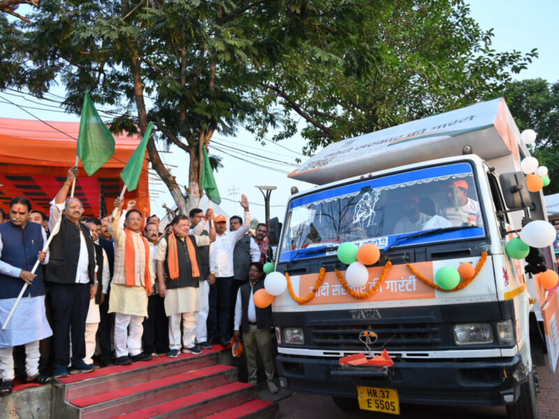 नरेंद्र मोदी