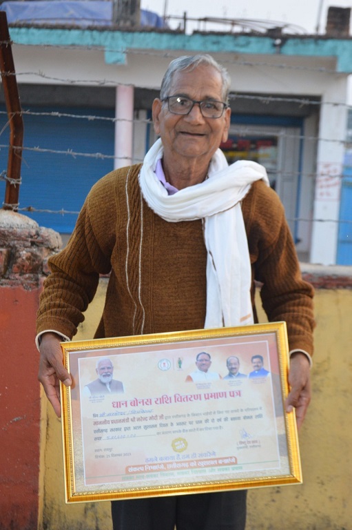 वरूण सिंह