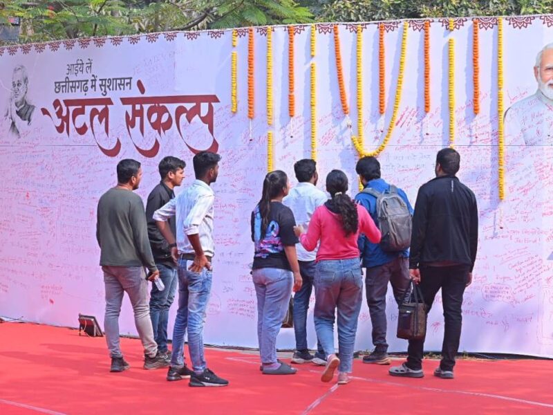 नालंदा परिसर