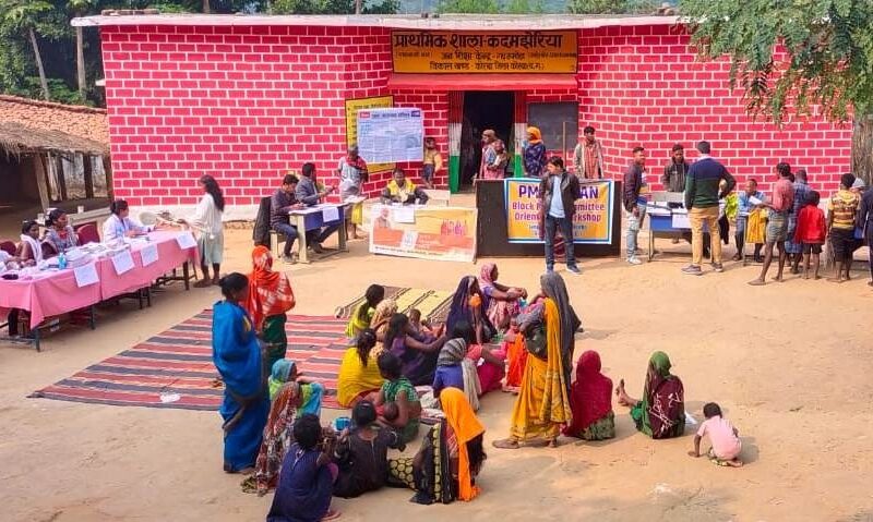 पीएम जनमन योजना