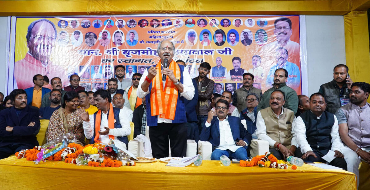 बृजमोहन अग्रवाल