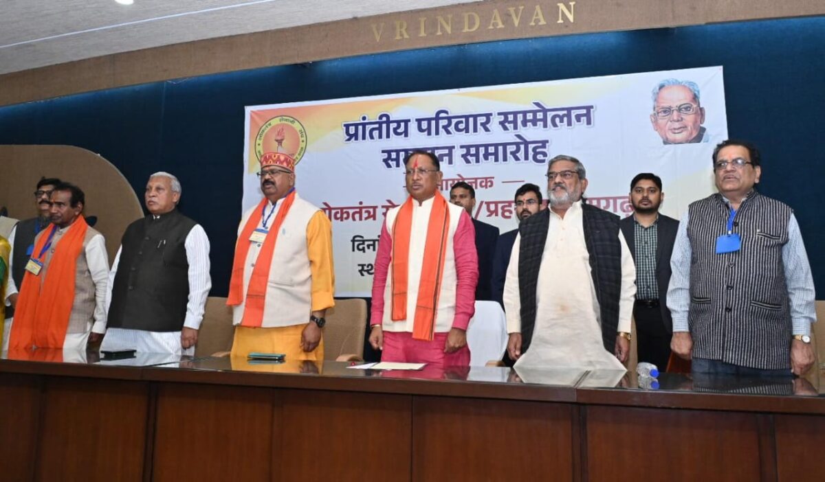 मुख्यमंत्री साय