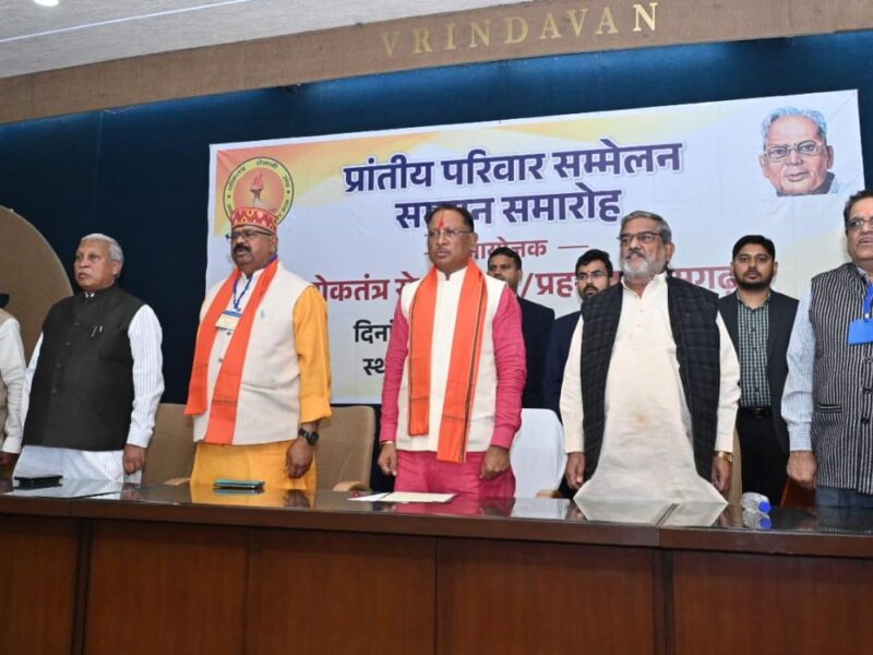 मुख्यमंत्री साय