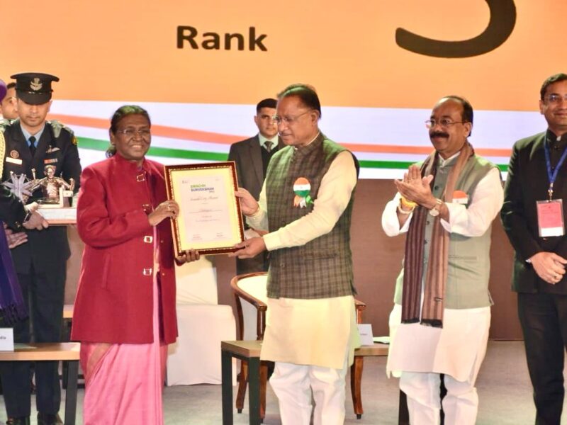 स्वच्छ सर्वेक्षण 2023