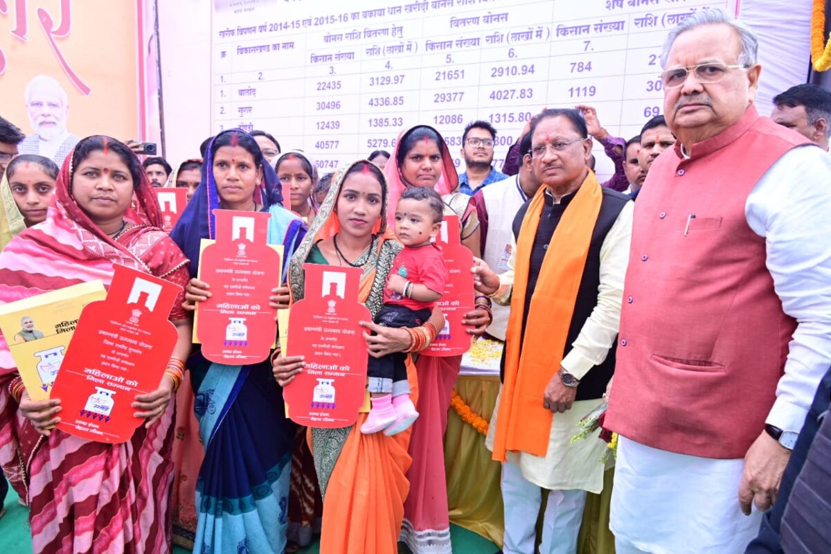 मुख्यमंत्री गुण्डरदेही वितरण