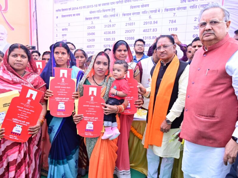 मुख्यमंत्री गुण्डरदेही वितरण