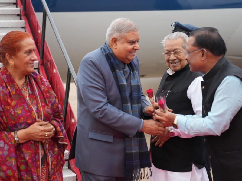 उप राष्ट्रपति रायपुर स्वागत