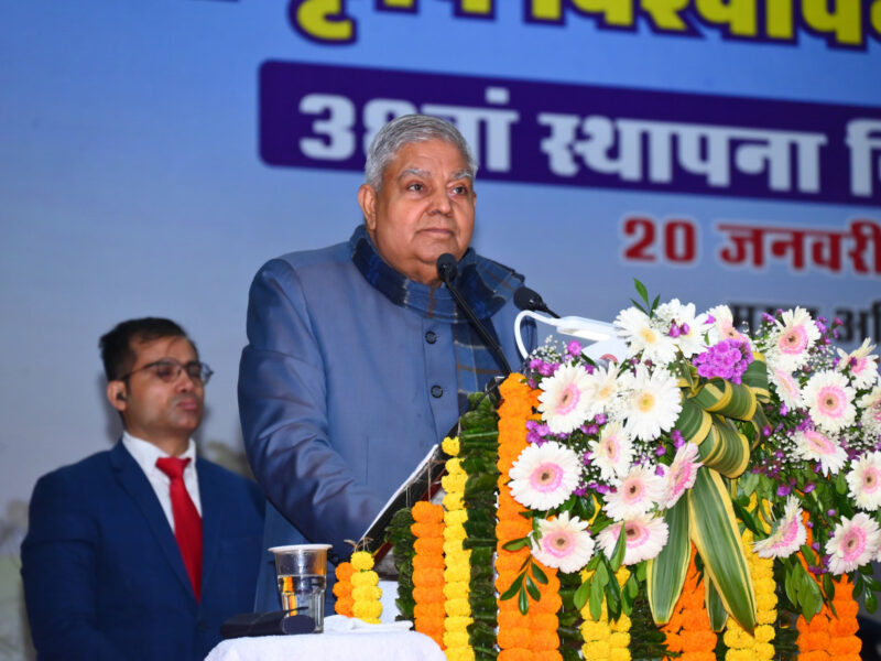 जगदीप धनखड़