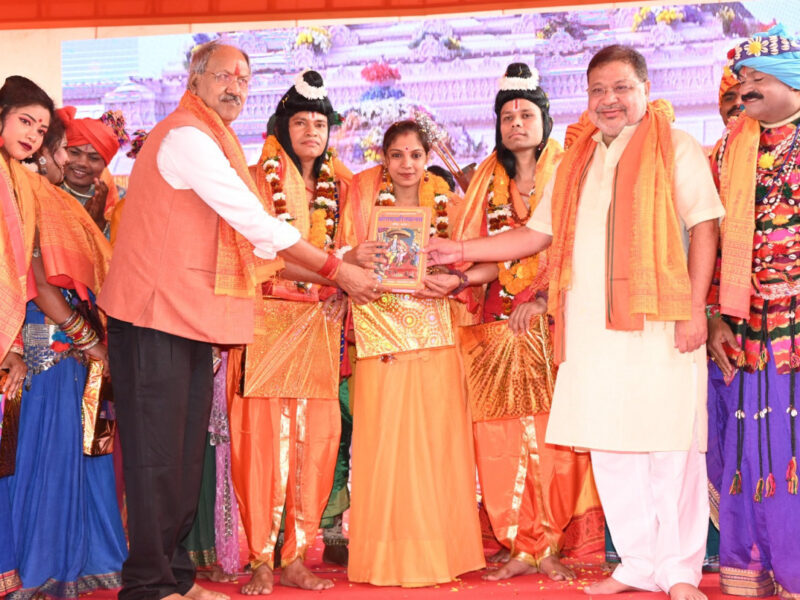 जय श्री राम