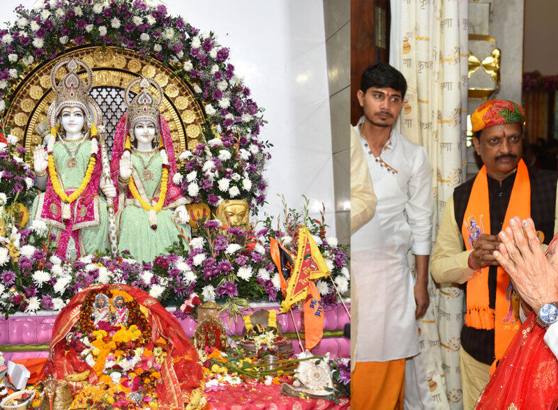 राज्यपाल राम मंदिर