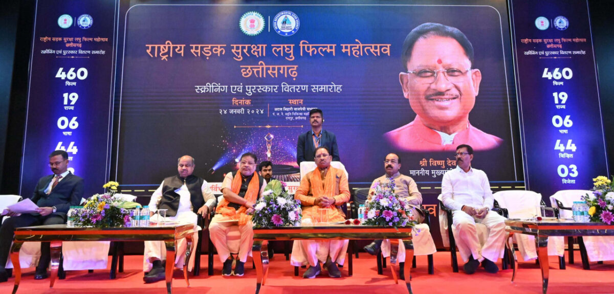 विष्णु देव साय