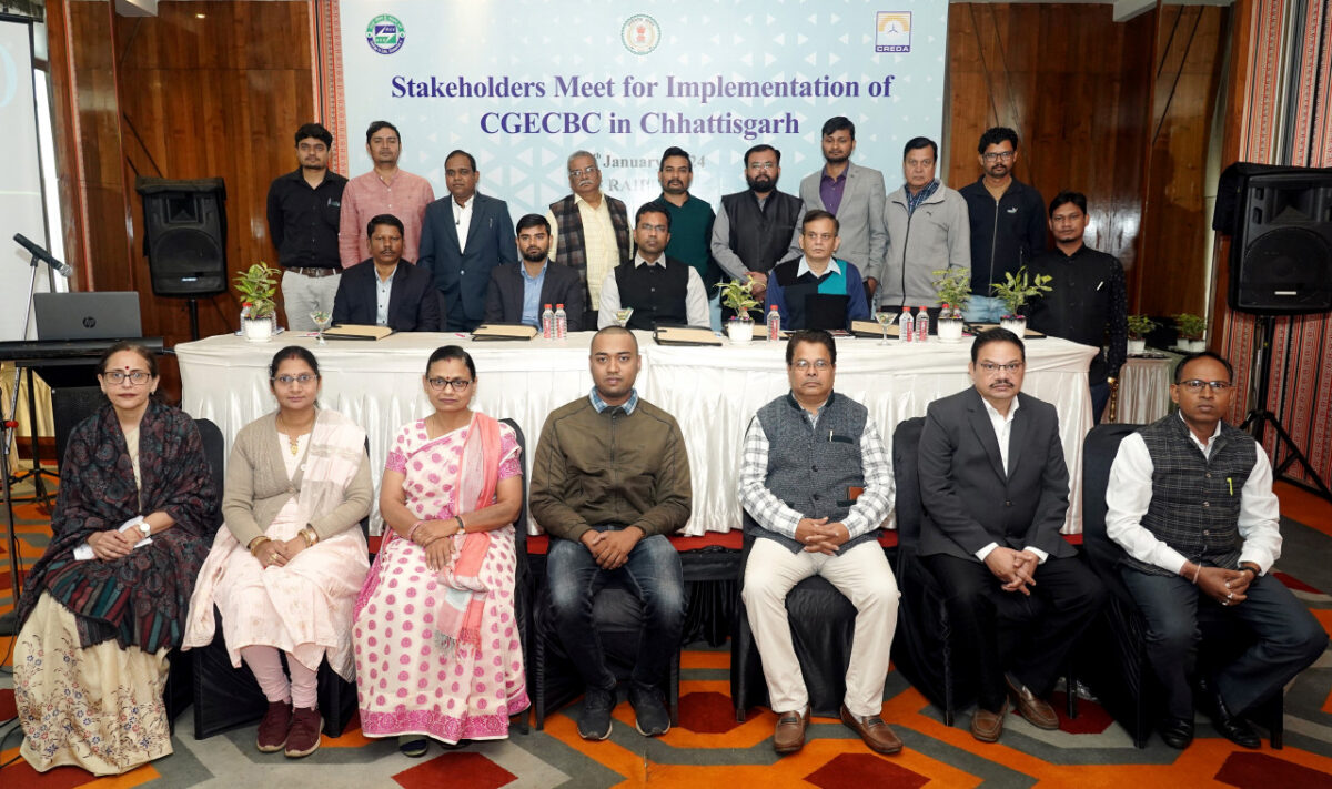 ऊर्जा दक्षता