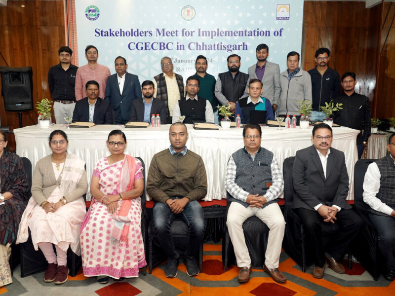 ऊर्जा दक्षता