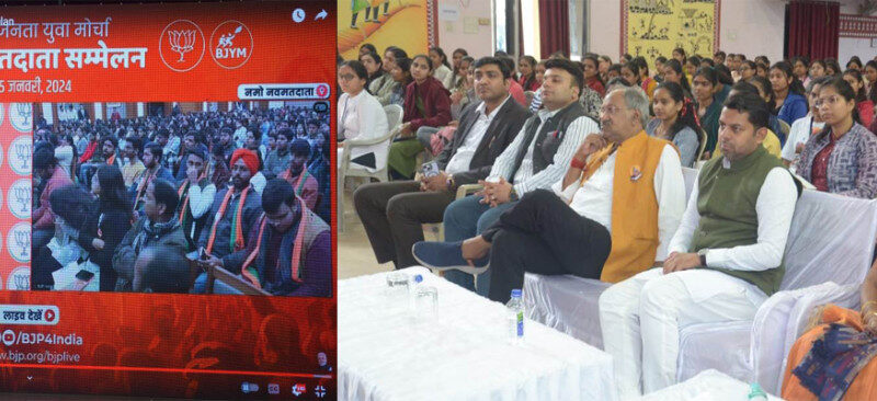 नरेंद्र मोदी