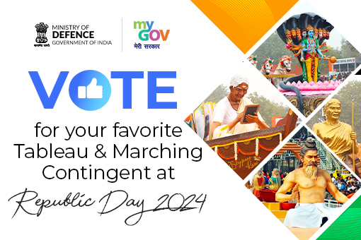 छत्तीसगढ़ की झांकी