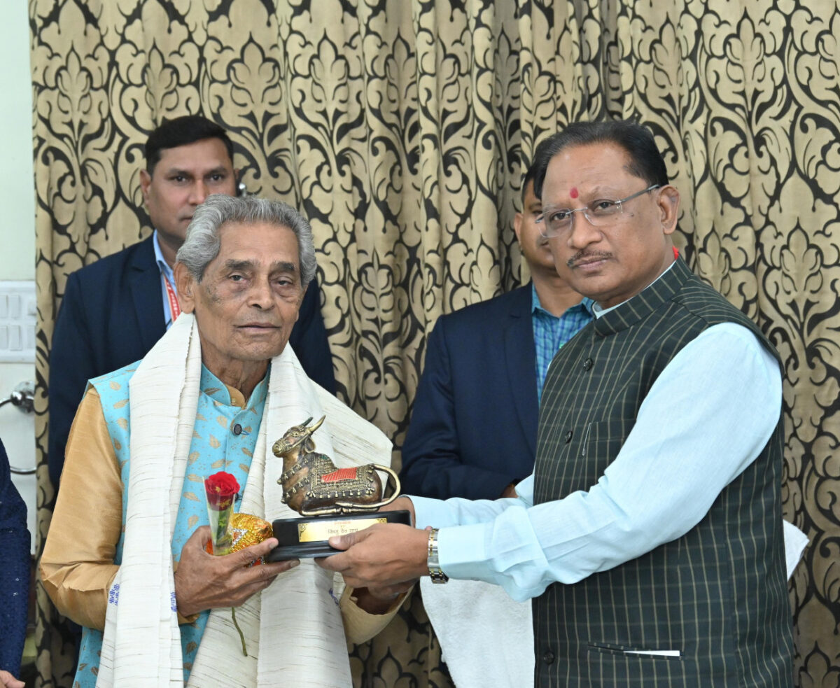 महाराजा चक्रधर सिंह