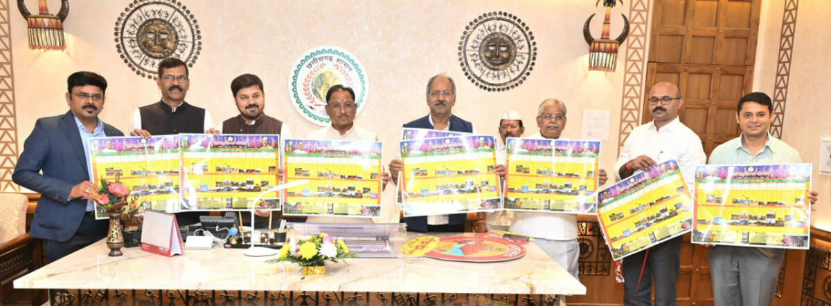 विष्णु देव साय