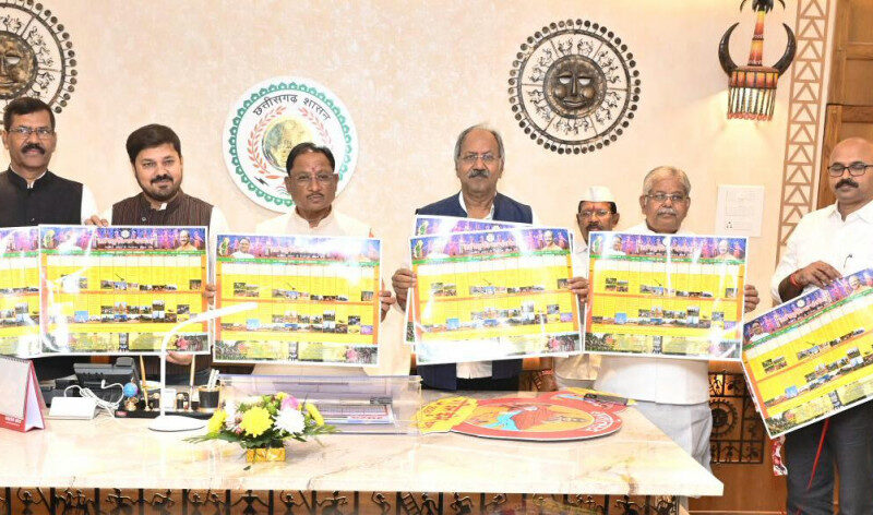 विष्णु देव साय