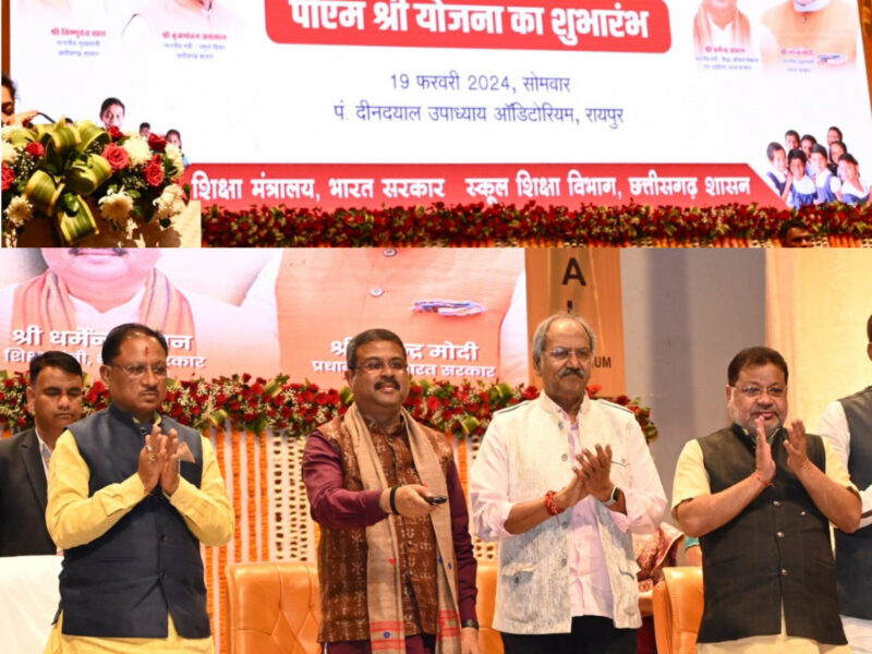 विष्णु देव साय