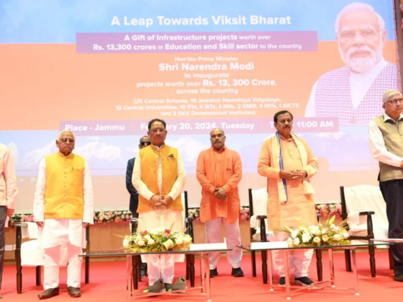 नरेन्द्र मोदी