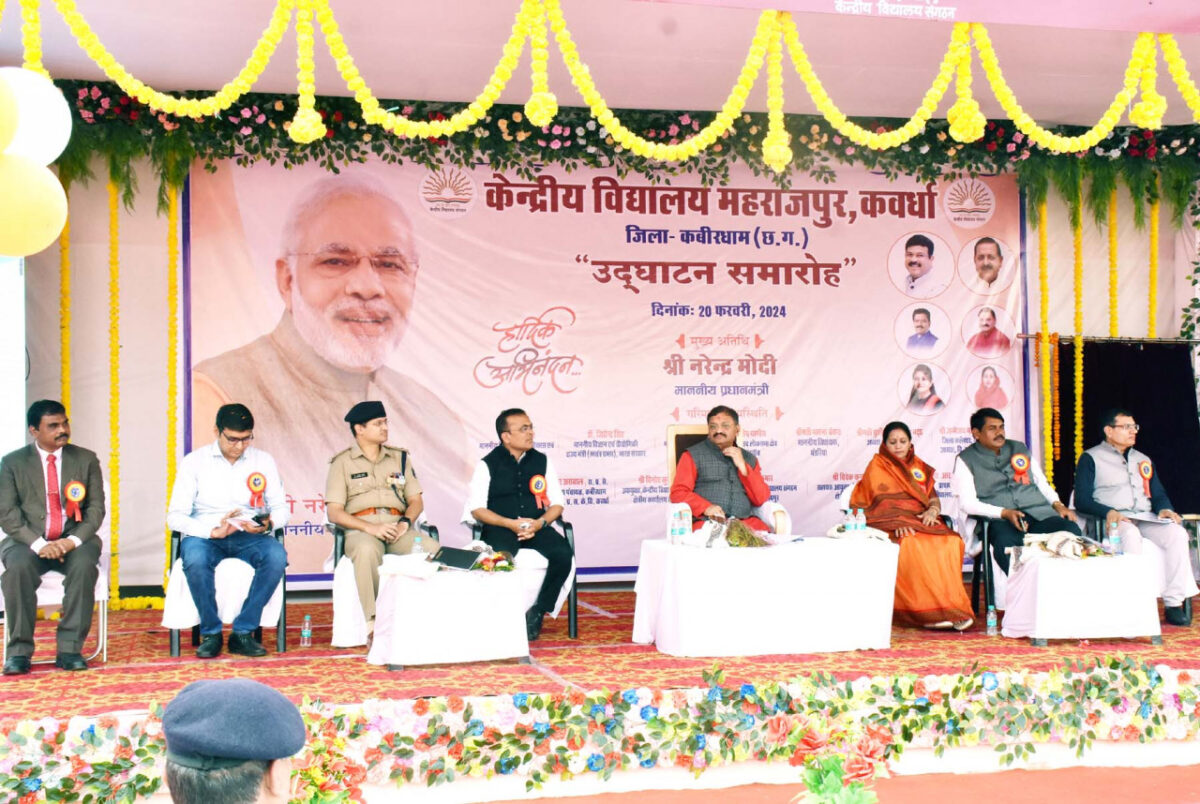 नरेन्द्र मोदी